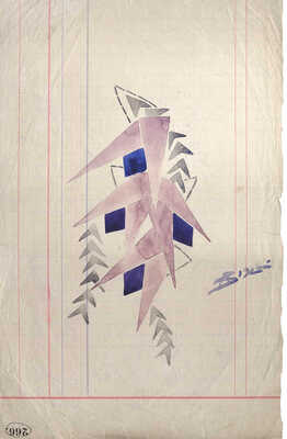 Баснина-Верхоланцева Анна Николаевна. Игольчатая орнаментальная импровизация